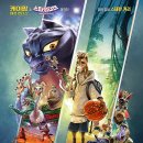 '고트: 더 레전드' (Goat, 2026) 후기