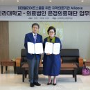의료법인미래의료재단 이미지