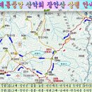 제75차 대동중앙 산악회 9월17일 토요일 정기 장수"장안산" 산행 안내``` 이미지