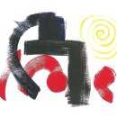 미술치료 전문 영어교사 양성과정 , 병으치료하는그림모음--- Art-TESOL 자격증 과정 www.cuckorea.com 이미지