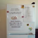 완산골게스트하우스