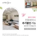 리버스토리스크린골프 | 가평 스토리166풀빌라 후기 - 스크린골프와 실내수영이 가능하다고? 예약방법 주변맛집 총정리~~ 골프...