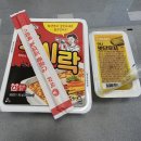 노란단무지 | 야식으로 팔도 도시락과 세븐일레븐 미니 맛단무지를 반찬으로 먹은 후기