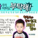 초등영어 이미지