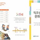 숨쉬는마을협동조합 이미지