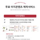 노랑통닭 논산점 이미지