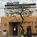 동해유도회관 이미지