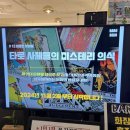 카페로빈(CAFE로빈) 이미지