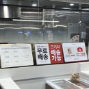 고래사롯데광복점