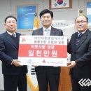 대전세종충청레미콘공업협동조합 이미지