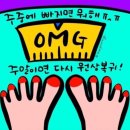 월문온천 이미지