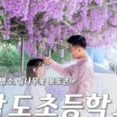 전주인후초등학교 이미지