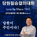 상주농협(3층) 이미지