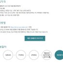 엘에스컨설팅 이미지