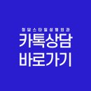 청담스타일성형외과