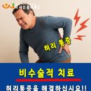 으샤신경외과의원 이미지