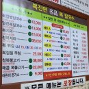 복진면=복 칼국수(백운호수) 이미지