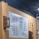 왕십리할매곱창 이미지