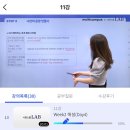 오픽공부 | 8일차(패션)