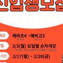 오미크론수학전문학원 이미지