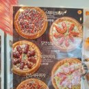 피자스쿨성산점 이미지