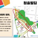 제일풍경채, 서한이다음 앞 이미지