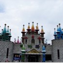 소인국 테마파크 이미지