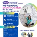 ⭐️행사(이벤트,축제,컨벤션)PM/기획자 채용공고⭐️ 이미지