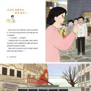 동화숲 이미지