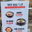 백년수갈비 우장산역점 이미지