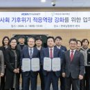 (재)진주시복지재단 이미지