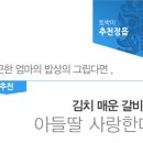 김치찜 토박이 네이버블로그