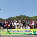 한국썸벧(주) 네이버블로그