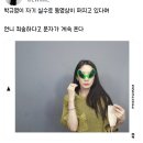 박규영 이청아 둘 다 너무 귀여워요 이미지