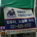 연우컴퓨터