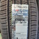 타이어51(TIRE51) 이미지