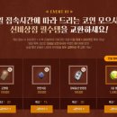 석모1호 이미지