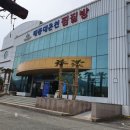 정보종합광고사