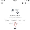 법무법인카이로 이미지