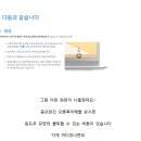 초이스 커넥션 이미지