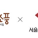 도토리소풍 이미지