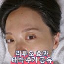 뷰티유의원 이미지