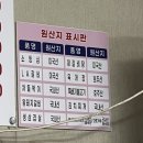 늘봄참숯갈비 이미지