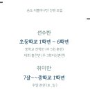 인천광역시 송도LNG종합스포츠타운 [야구]LNG구장(6면) | 인천 송도 어린이 야구! 리틀 어린이 야구단을 선택하는 기준에 대해서!