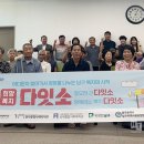 인애종합사회복지관 이미지