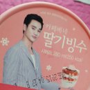 프랑스에다녀온붕어빵커피 이미지