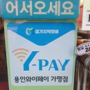 용인 동백 맛집 &#39;일쩜오쭈꾸미&#39; 포장 후기(포장 시 두 배)