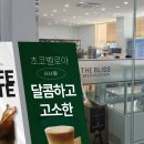 김삿갓로 이미지