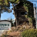 언덕위의간판집