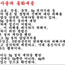 2022년 9월 19일 5g 통신사들과 통화내용 이미지